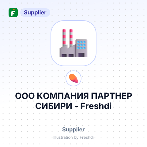 ООО КОМПАНИЯ ПАРТНЕР СИБИРИ – summary card, no photo uploaded yet