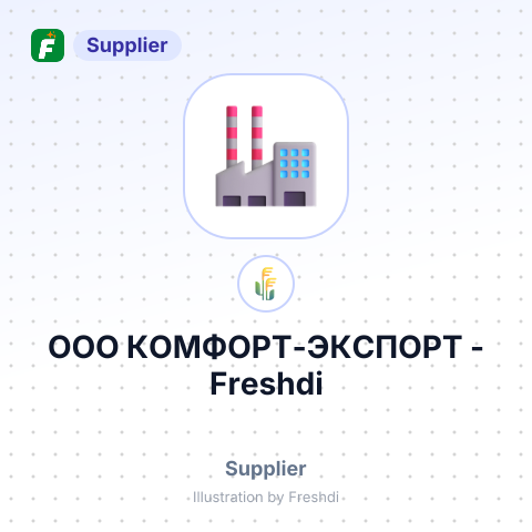 ООО КОМФОРТ-ЭКСПОРТ – summary card, no photo uploaded yet