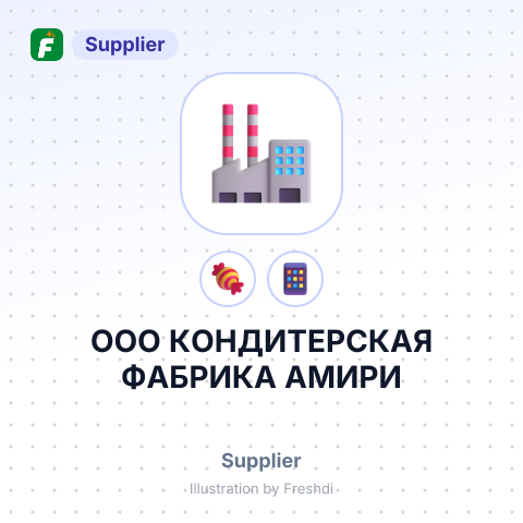ООО КОНДИТЕРСКАЯ ФАБРИКА АМИРИ – summary card, no photo uploaded yet