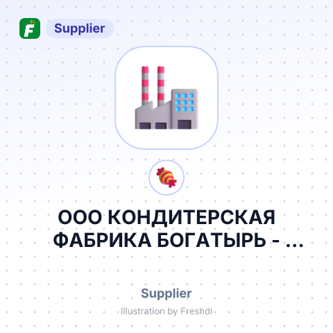 ООО КОНДИТЕРСКАЯ ФАБРИКА БОГАТЫРЬ – summary card, no photo uploaded yet