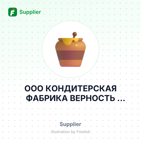 ООО КОНДИТЕРСКАЯ ФАБРИКА ВЕРНОСТЬ КАЧЕСТВУ – summary card, no photo uploaded yet