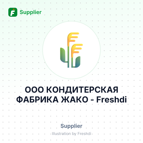 ООО КОНДИТЕРСКАЯ ФАБРИКА ЖАКО – summary card, no photo uploaded yet