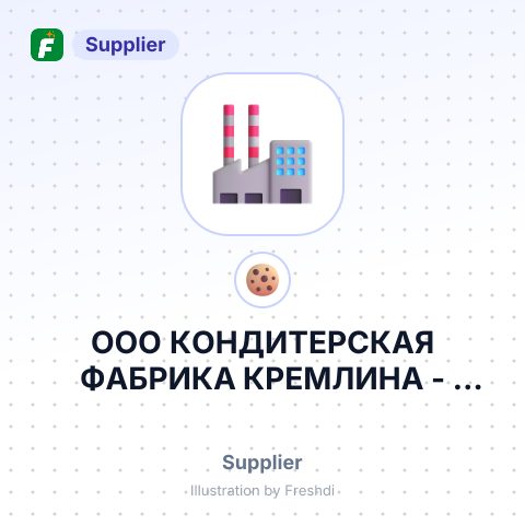 ООО КОНДИТЕРСКАЯ ФАБРИКА КРЕМЛИНА – summary card, no photo uploaded yet