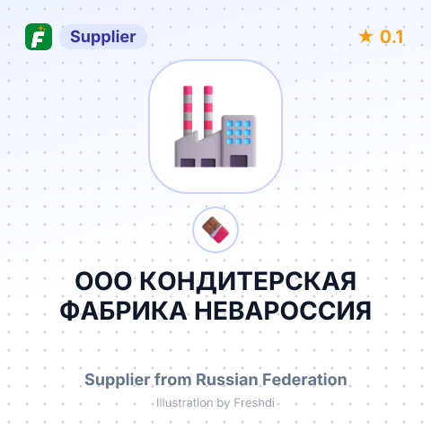ООО КОНДИТЕРСКАЯ ФАБРИКА НЕВАРОССИЯ – summary card, no photo uploaded yet