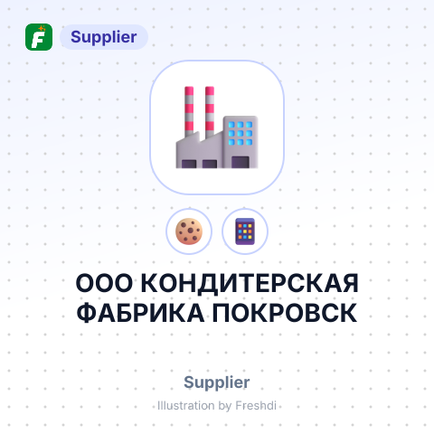 ООО КОНДИТЕРСКАЯ ФАБРИКА ПОКРОВСК – summary card, no photo uploaded yet
