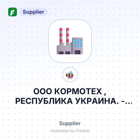ООО КОРМОТЕХ , РЕСПУБЛИКА УКРАИНА. – summary card, no photo uploaded yet