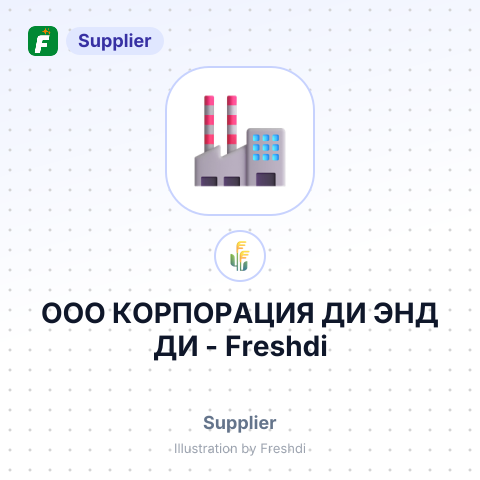 ООО КОРПОРАЦИЯ ДИ ЭНД ДИ – summary card, no photo uploaded yet