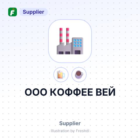 ООО КОФФЕЕ ВЕЙ – summary card, no photo uploaded yet