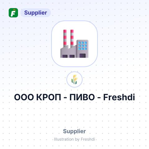 ООО КРОП - ПИВО – summary card, no photo uploaded yet
