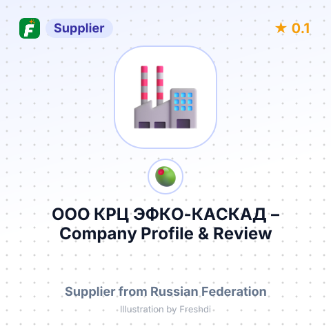 ООО КРЦ ЭФКО-КАСКАД – summary card, no photo uploaded yet