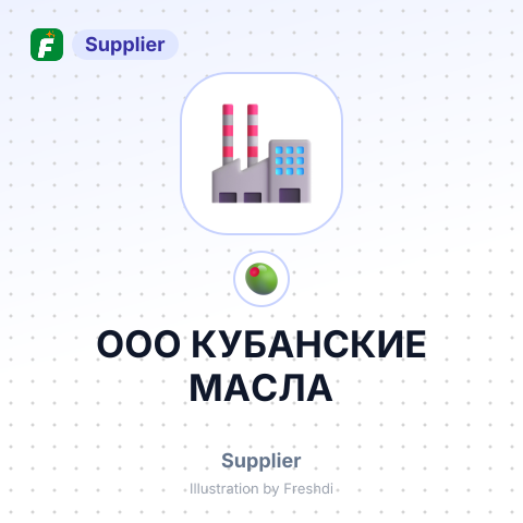 ООО КУБАНСКИЕ МАСЛА – summary card, no photo uploaded yet
