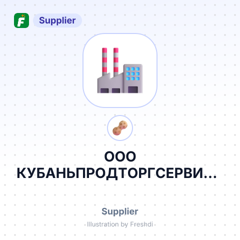 ООО КУБАНЬПРОДТОРГСЕРВИС – summary card, no photo uploaded yet