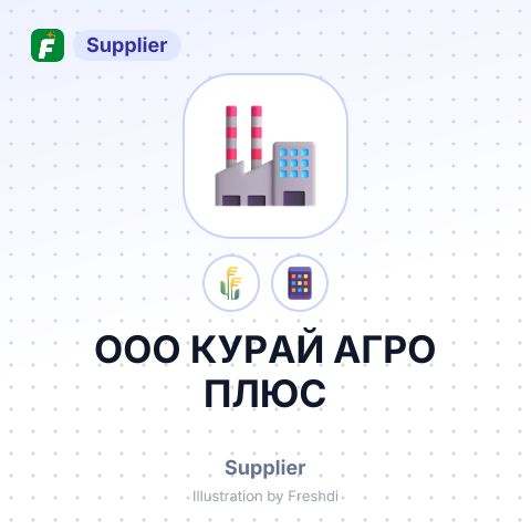 ООО КУРАЙ АГРО ПЛЮС – summary card, no photo uploaded yet