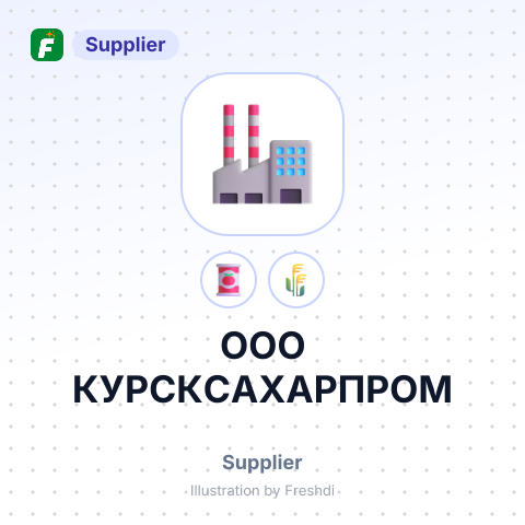 ООО КУРСКСАХАРПРОМ – summary card, no photo uploaded yet