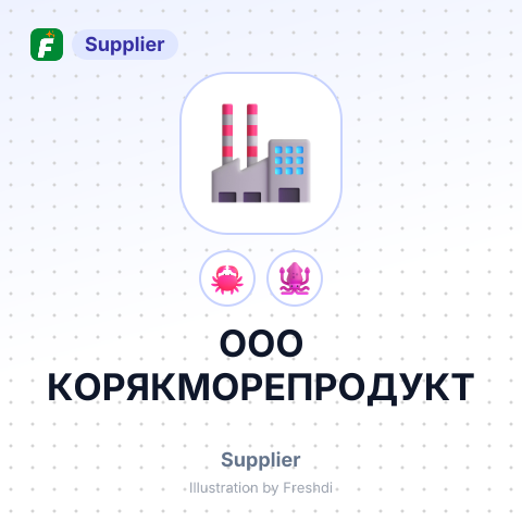 ООО КOРЯКМОРЕПРОДУКТ – summary card, no photo uploaded yet