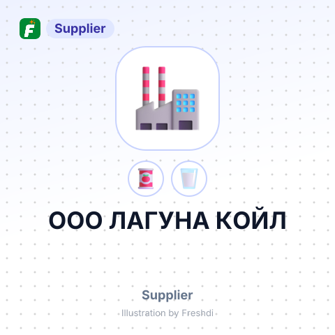 ООО ЛАГУНА КОЙЛ – summary card, no photo uploaded yet