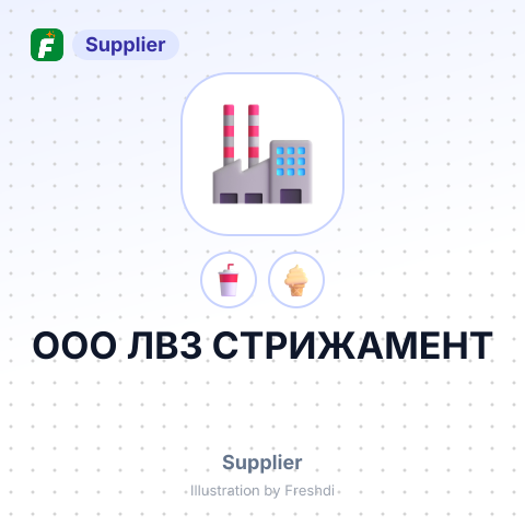 ООО ЛВЗ СТРИЖАМЕНТ – summary card, no photo uploaded yet