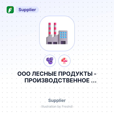 ООО ЛЕСНЫЕ ПРОДУКТЫ - ПРОИЗВОДСТВЕННОЕ ПРЕДПРИЯТИЕ – summary card, no photo uploaded yet