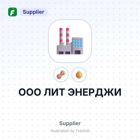 ООО ЛИТ ЭНЕРДЖИ – summary card, no photo uploaded yet