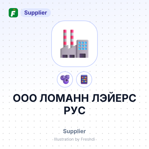 ООО ЛОМАНН ЛЭЙЕРС РУС – summary card, no photo uploaded yet