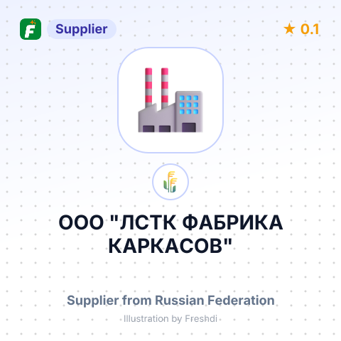 ООО "ЛСТК ФАБРИКА КАРКАСОВ" – summary card, no photo uploaded yet