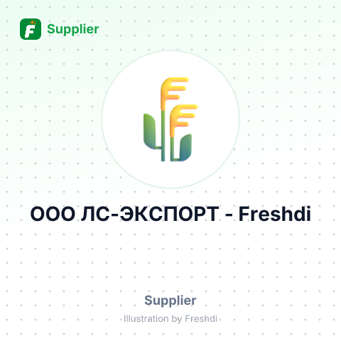ООО ЛС-ЭКСПОРТ – summary card, no photo uploaded yet