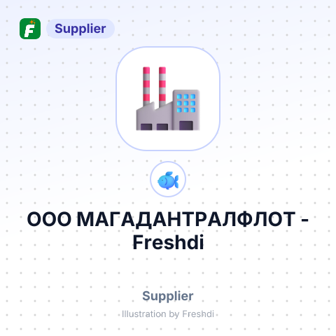 ООО МАГАДАНТРАЛФЛОТ – summary card, no photo uploaded yet