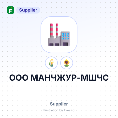 ООО МАНЧЖУР-МШЧС – summary card, no photo uploaded yet