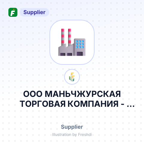 ООО МАНЬЧЖУРСКАЯ ТОРГОВАЯ КОМПАНИЯ – summary card, no photo uploaded yet