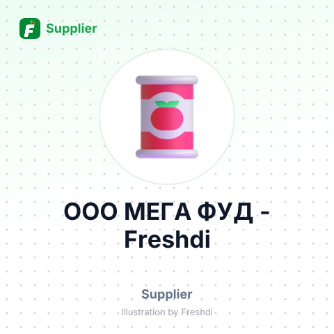 ООО МЕГА ФУД – summary card, no photo uploaded yet