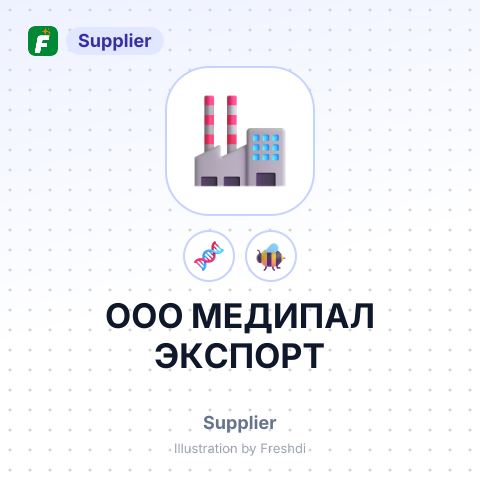 ООО МЕДИПАЛ ЭКСПОРТ – summary card, no photo uploaded yet