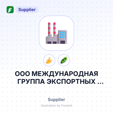 ООО МЕЖДУНАРОДНАЯ ГРУППА ЭКСПОРТНЫХ РЕШЕНИЙ – summary card, no photo uploaded yet