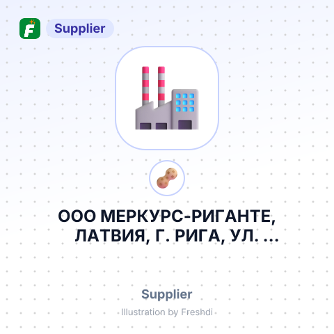ООО МЕРКУРС-РИГАНТЕ, ЛАТВИЯ, Г. РИГА, УЛ. ИЛЗЕНЕС-18 ПО ПОРУЧЕНИЮ GIROLAMO LUXARDO S.P.A – summary card, no photo uploaded yet