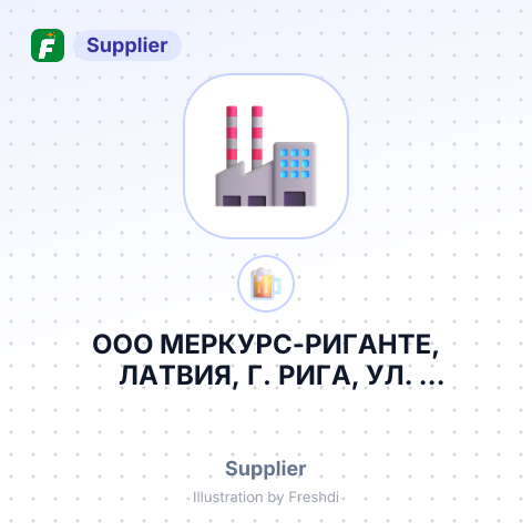 ООО МЕРКУРС-РИГАНТЕ, ЛАТВИЯ, Г. РИГА, УЛ. ИЛЗЕНЕС-18 ПО ПОРУЧЕНИЮ HIGHLAND DISTILLERS LIMITED – summary card, no photo uploaded yet
