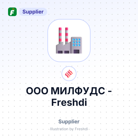 ООО МИЛФУДС – summary card, no photo uploaded yet