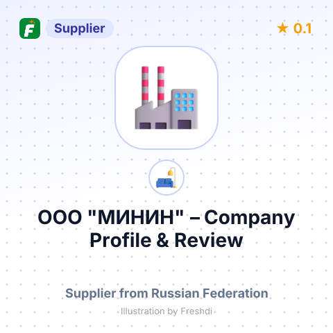 ООО "МИНИН" – summary card, no photo uploaded yet