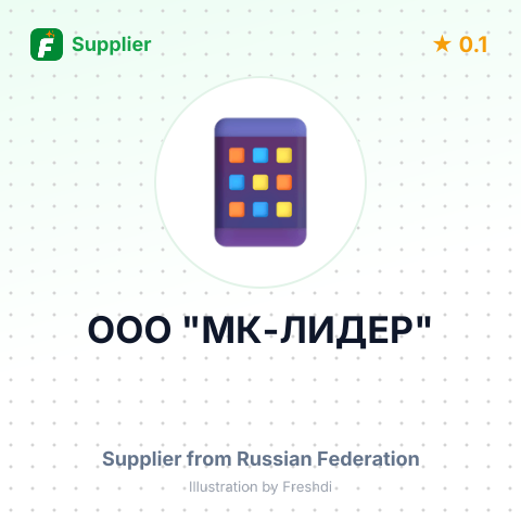 ООО "МК-ЛИДЕР" – summary card, no photo uploaded yet