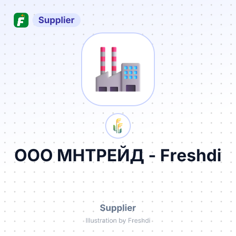 ООО МНТРЕЙД – summary card, no photo uploaded yet