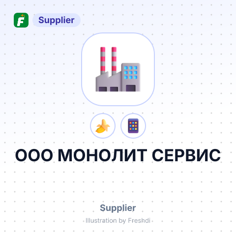 ООО МОНОЛИТ СЕРВИС – summary card, no photo uploaded yet
