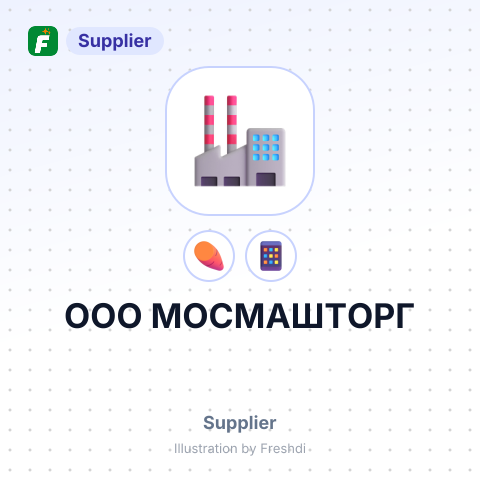 ООО МОСМАШТОРГ – summary card, no photo uploaded yet