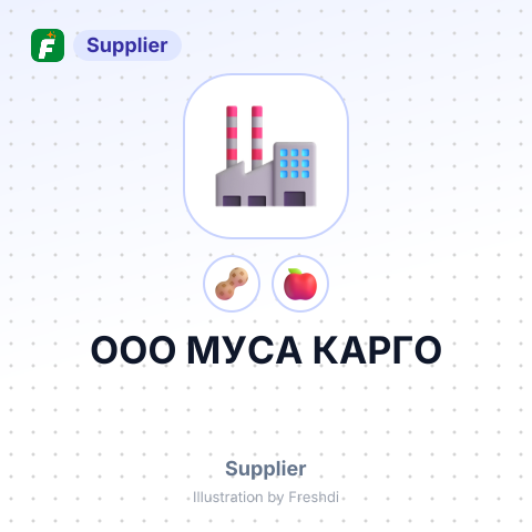 ООО МУСА КАРГО – summary card, no photo uploaded yet