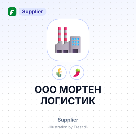 ООО МOРТEН ЛОГИСТИК – summary card, no photo uploaded yet