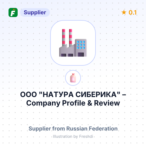 ООО "НАТУРА СИБЕРИКА" – summary card, no photo uploaded yet