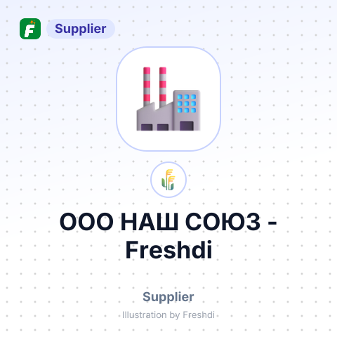 ООО НАШ СОЮЗ – summary card, no photo uploaded yet