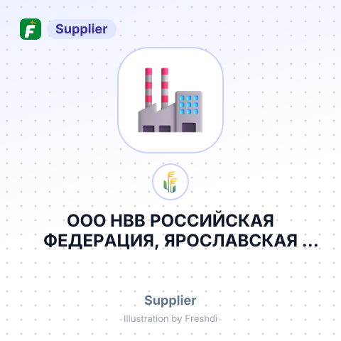 ООО НВВ РОССИЙСКАЯ ФЕДЕРАЦИЯ, ЯРОСЛАВСКАЯ ОБЛАСТЬ, – summary card, no photo uploaded yet