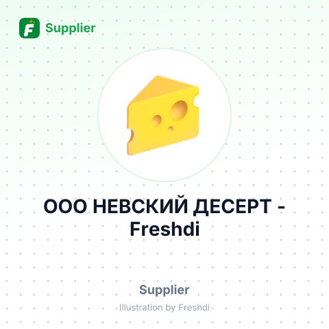 ООО НЕВСКИЙ ДЕСЕРТ – summary card, no photo uploaded yet