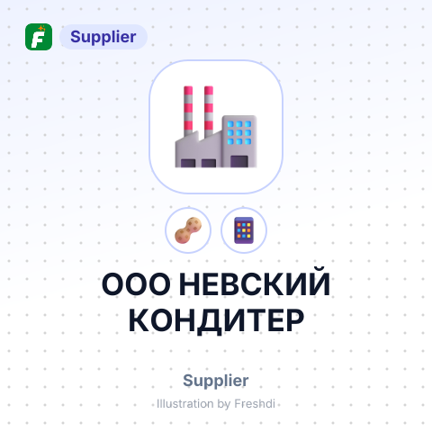 ООО НЕВСКИЙ КОНДИТЕР – summary card, no photo uploaded yet
