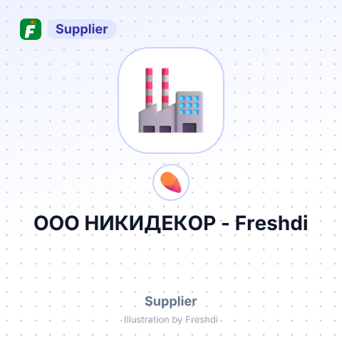 ООО НИКИДЕКОР – summary card, no photo uploaded yet
