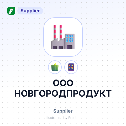 ООО НОВГОРОДПРОДУКТ – summary card, no photo uploaded yet