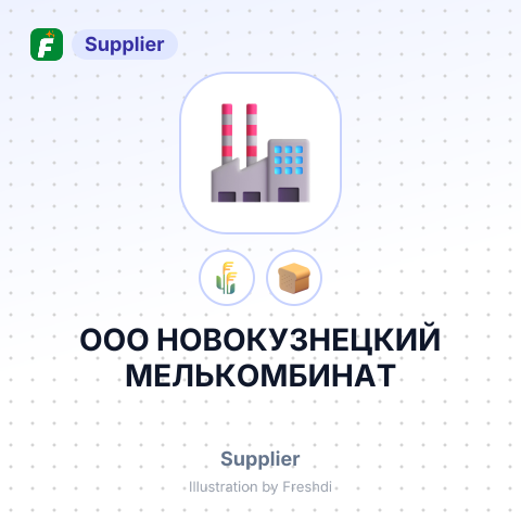 ООО НОВОКУЗНЕЦКИЙ МЕЛЬКОМБИНАТ – summary card, no photo uploaded yet
